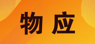 物应品牌logo
