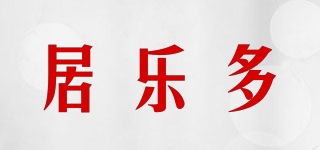 G－LEDUO/居乐多品牌logo