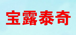 Blue-Touch/宝露泰奇品牌logo