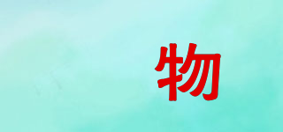 瀞物品牌logo