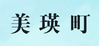 美瑛町品牌logo