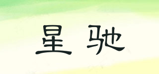 Switching/星驰品牌logo