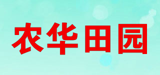 农华田园品牌logo
