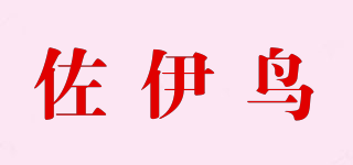 JOONOB/佐伊鸟品牌logo