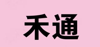 禾通品牌logo