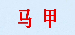 马甲品牌logo