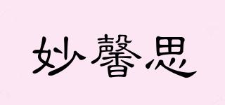 妙馨思品牌logo