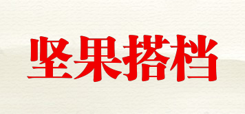 坚果搭档品牌logo
