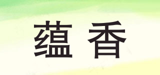 YunSweet/蕴香品牌logo