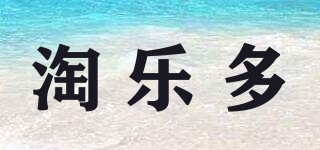 淘乐多品牌logo