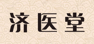 济医堂品牌logo
