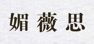 媚薇思品牌logo