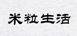 米粒生活品牌logo