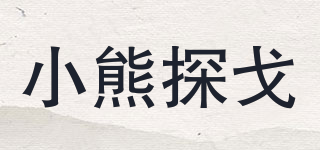 tango bear/小熊探戈品牌logo