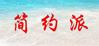 Minimalism/简约派品牌logo