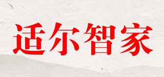 SE/适尔智家品牌logo