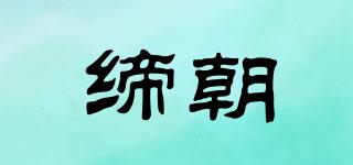 caobag/缔朝品牌logo