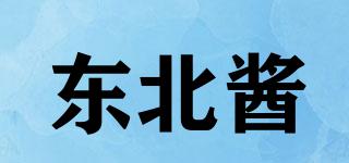 东北酱品牌logo