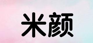 米颜品牌logo