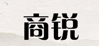 商锐品牌logo