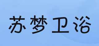SNGNGII/苏梦卫浴品牌logo