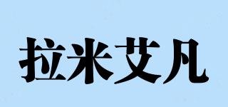 rami&ivan/拉米艾凡品牌logo