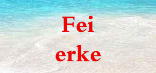 Feierke品牌logo