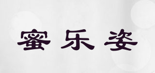 蜜乐姿品牌logo