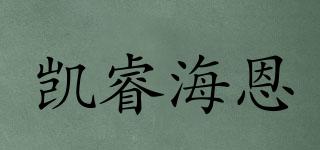karihealth/凯睿海恩品牌logo