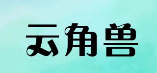 云角兽品牌logo