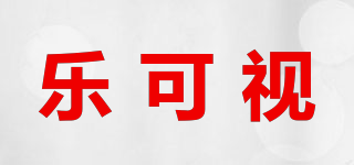 乐可视品牌logo