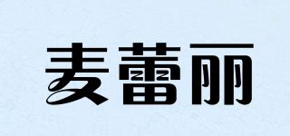 麦蕾丽品牌logo