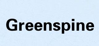 Greenspine品牌logo