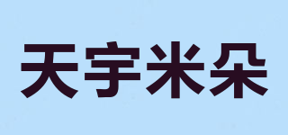 天宇米朵品牌logo