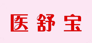 医舒宝品牌logo
