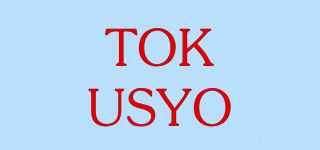 TOKUSYO品牌logo