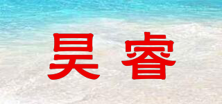 昊睿品牌logo