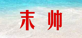 MOSUAICK/末帅品牌logo