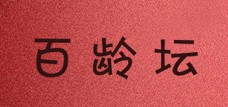 BALLANTINE’S/百龄坛品牌logo