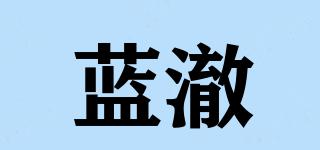 LAMCHI/蓝澈品牌logo