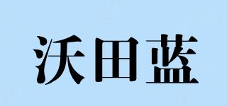WORTACTBLUE/沃田蓝品牌logo