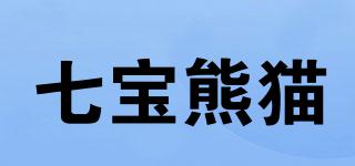 七宝熊猫品牌logo