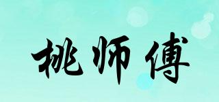 桃师傅品牌logo
