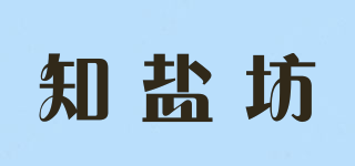 知盐坊品牌logo
