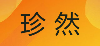 ZEIERRUNE/珍然品牌logo