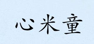 心米童品牌logo