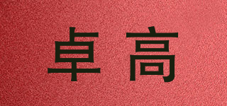 ZOCOO/卓高品牌logo
