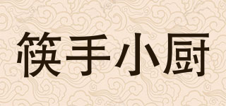 筷手小厨品牌logo