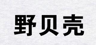 野贝壳品牌logo