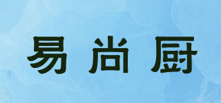 易尚厨品牌logo